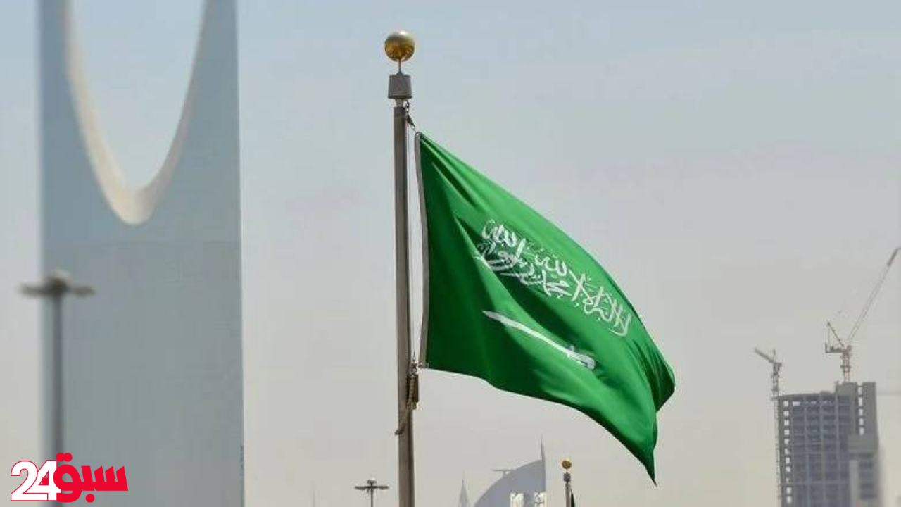 السعودية ترحب باتفاق الهدنة في غزة وتثمن عالياً جهود الوساطة الحالية